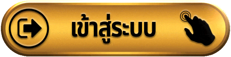 GRM189-เข้าสู่ระบบ