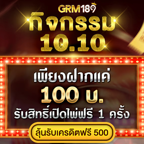 GRM189--สล็อต